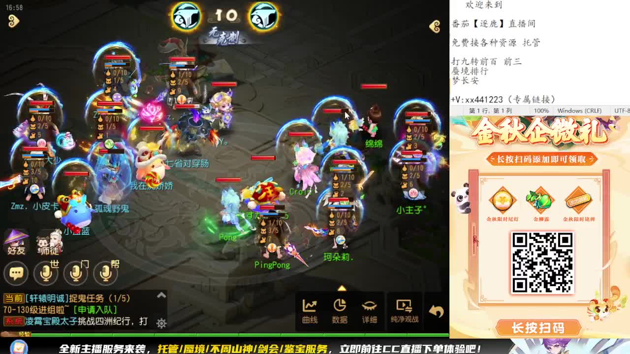 看巅峰赛 弹幕免费抽巅峰赛周边 第4段