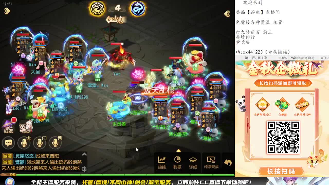 看巅峰赛 弹幕免费抽巅峰赛周边 第5段