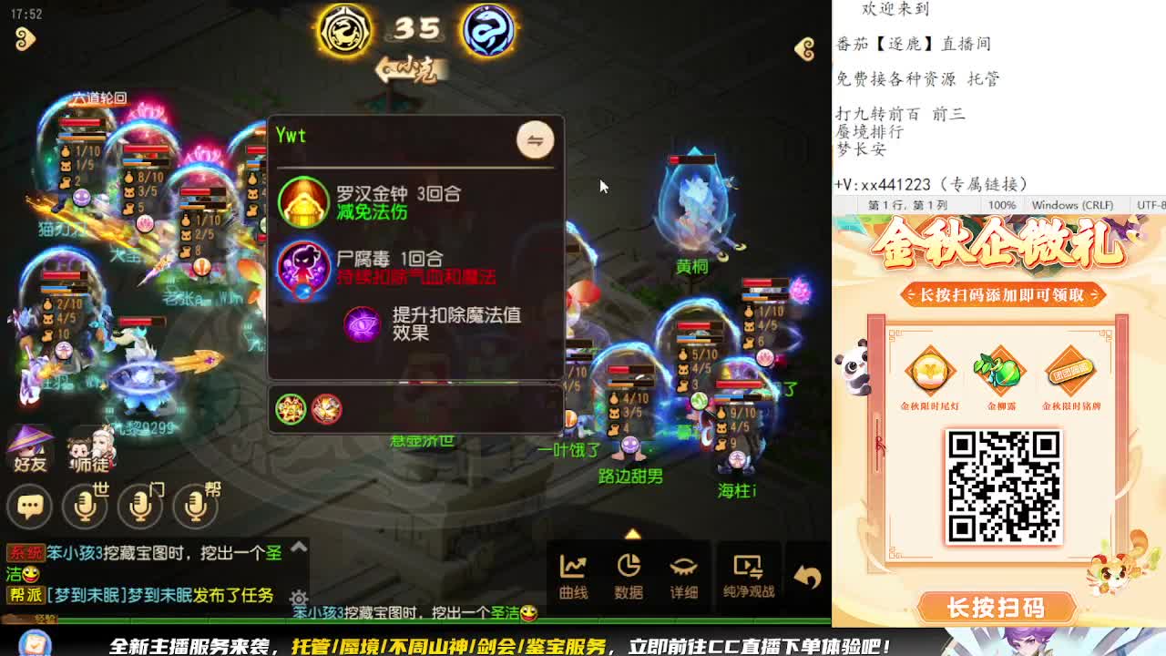 看巅峰赛 弹幕免费抽巅峰赛周边 第6段