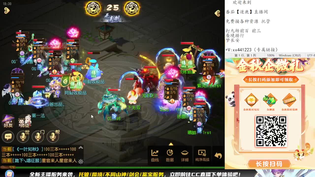 看巅峰赛 弹幕免费抽巅峰赛周边 第7段
