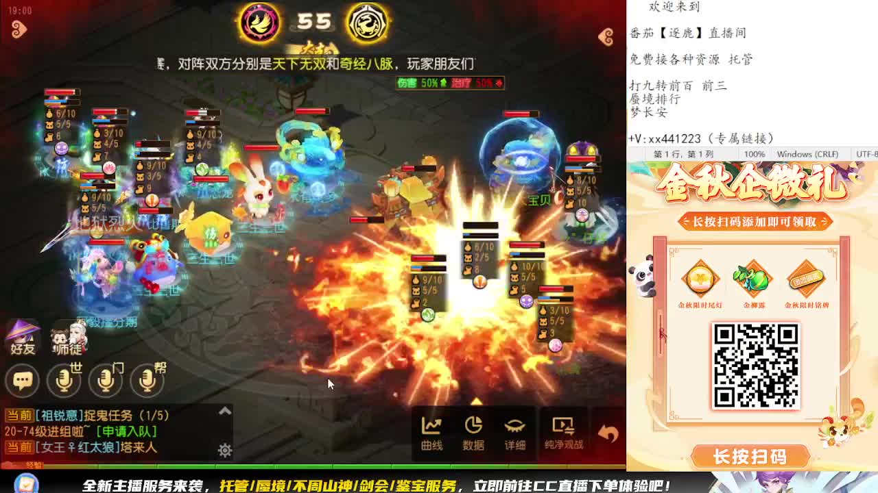 看巅峰赛 弹幕免费抽巅峰赛周边 第8段