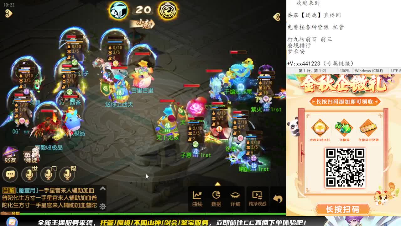 看巅峰赛 弹幕免费抽巅峰赛周边 第9段