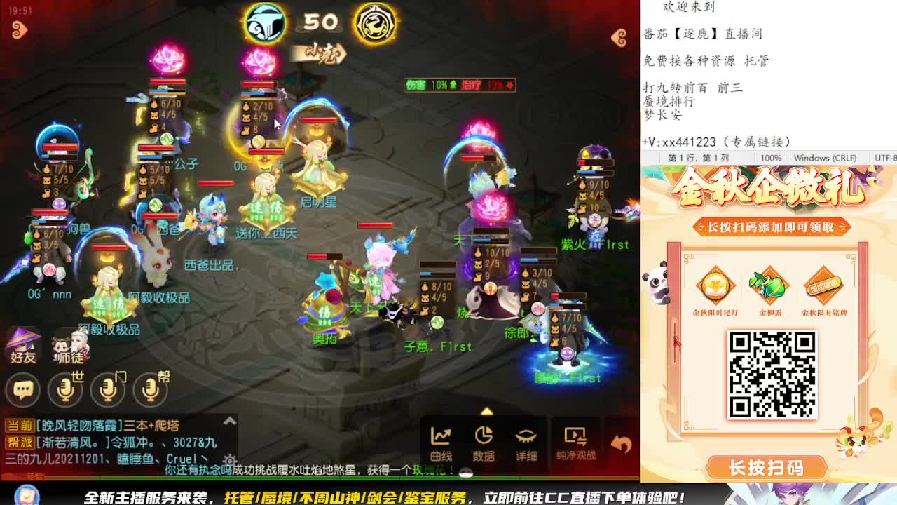 看巅峰赛 弹幕免费抽巅峰赛周边 第10段