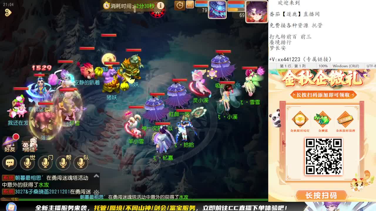 看巅峰赛 弹幕免费抽巅峰赛周边 第12段