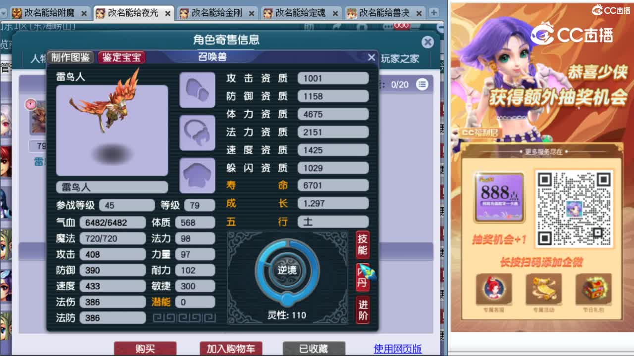 cc_capture_20231013221059