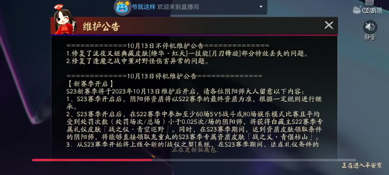 英雄到此也非英雄 第1段