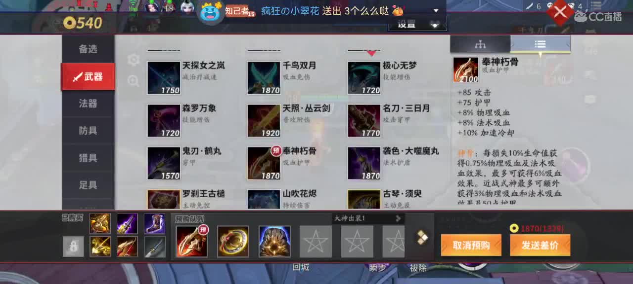 英雄到此也非英雄 第3段