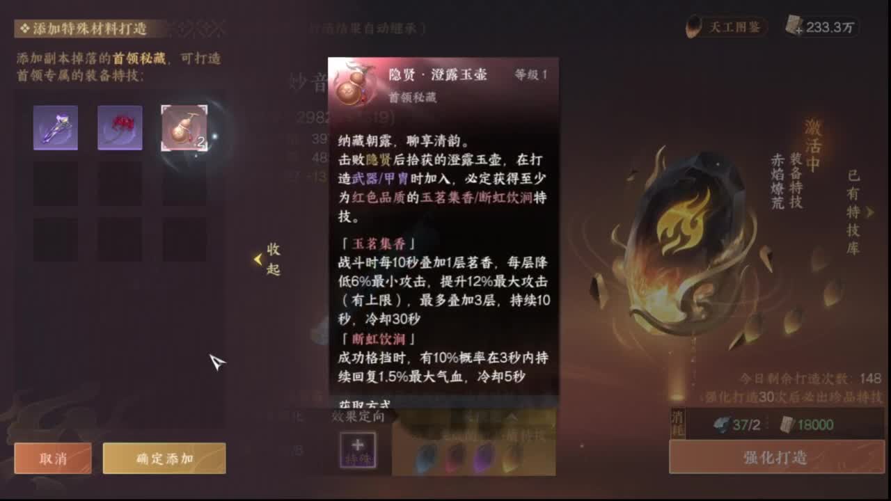 粉丝少 好下手 第1段