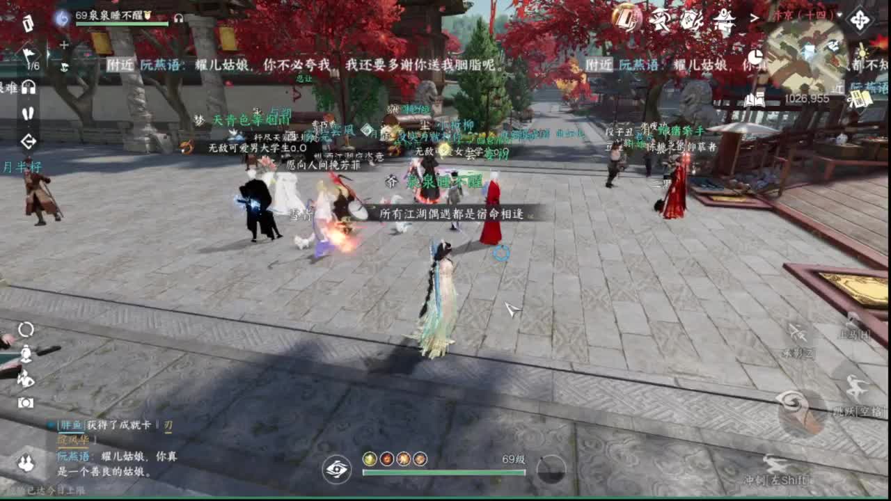 粉丝少 好下手 第3段