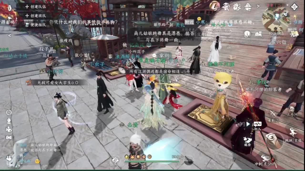 粉丝少 好下手 第4段