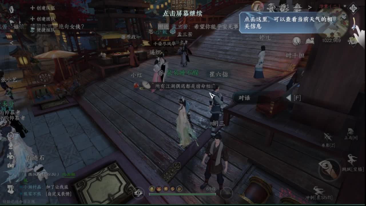 粉丝少 好下手 第5段