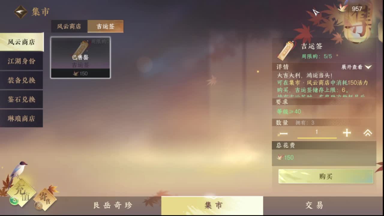 粉丝少 好下手 第6段