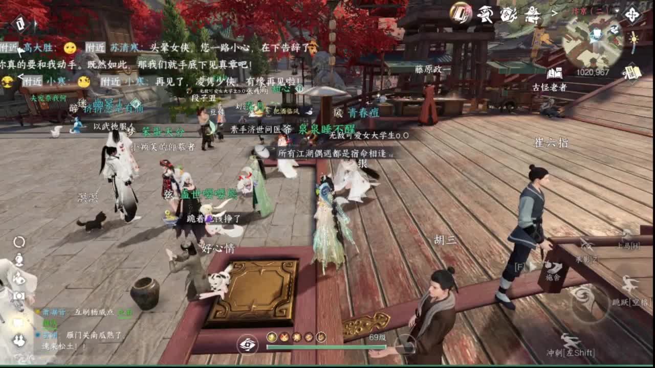 粉丝少 好下手 第7段