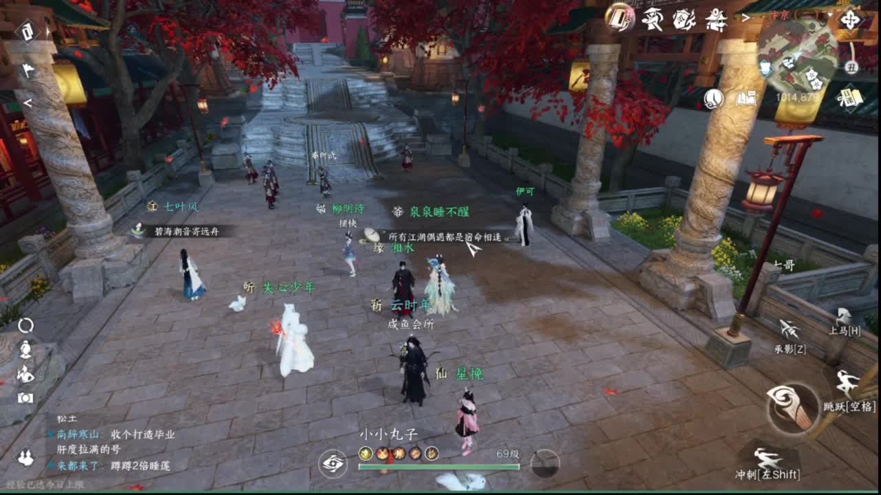 粉丝少 好下手 第9段