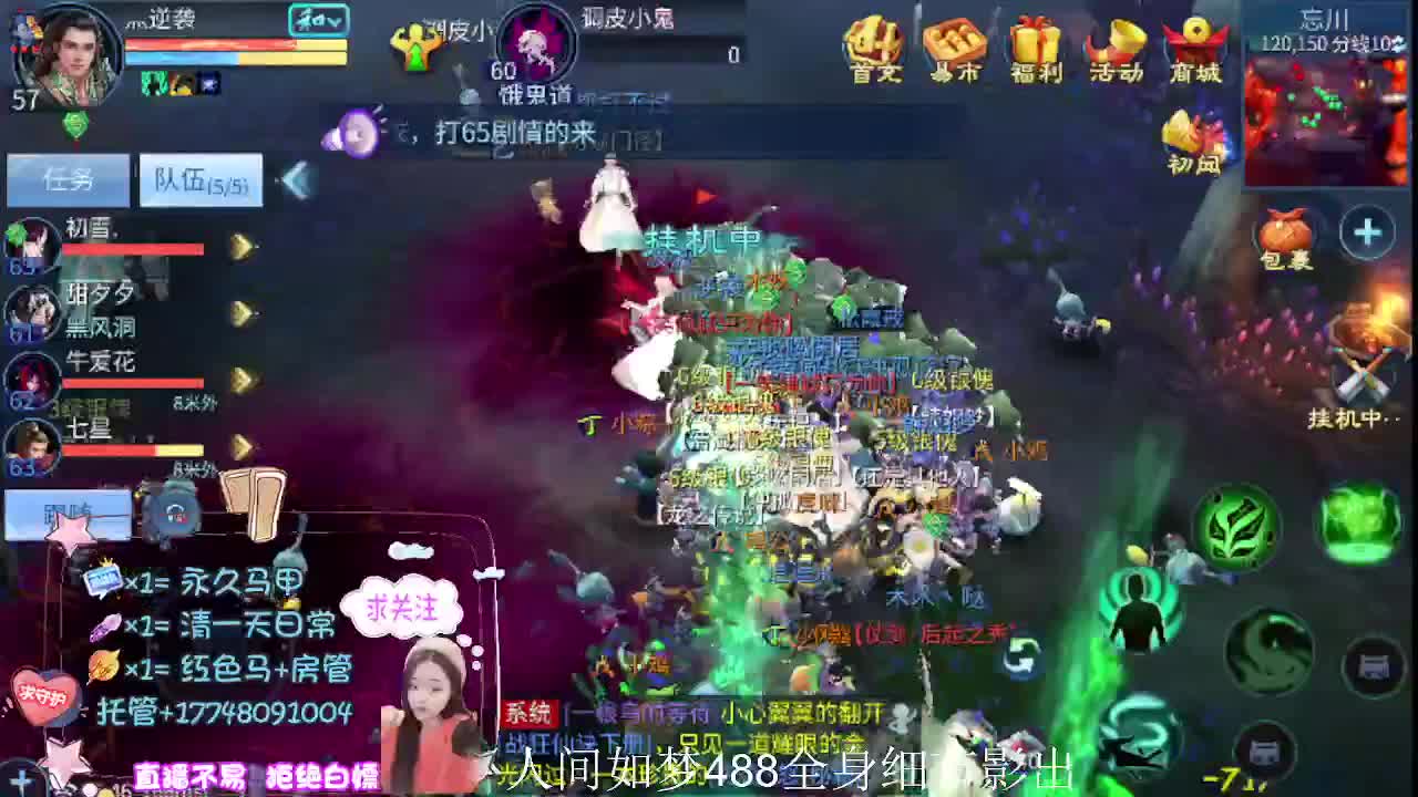 接托管-接资源-接天门山 第11段