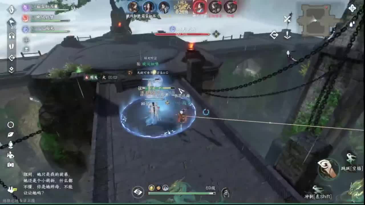 粉丝少 好下手 第11段