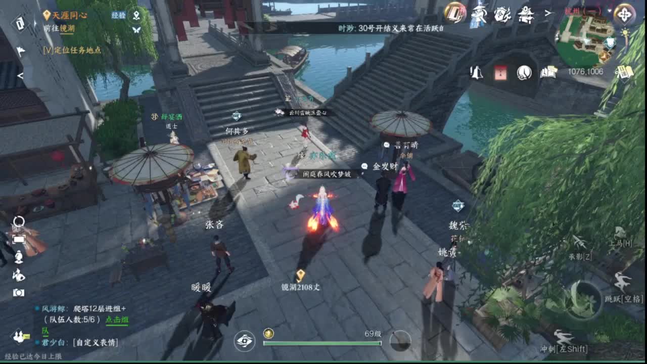 粉丝少 好下手 第12段