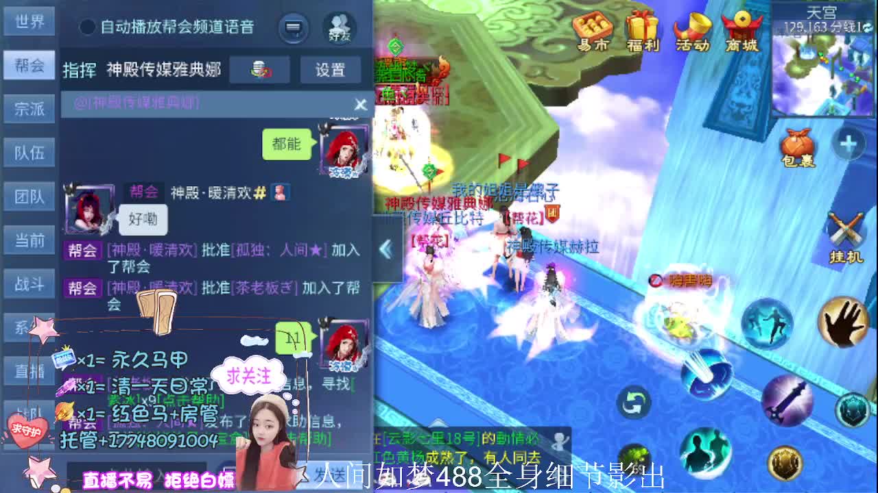 接托管-接资源-接天门山 第15段