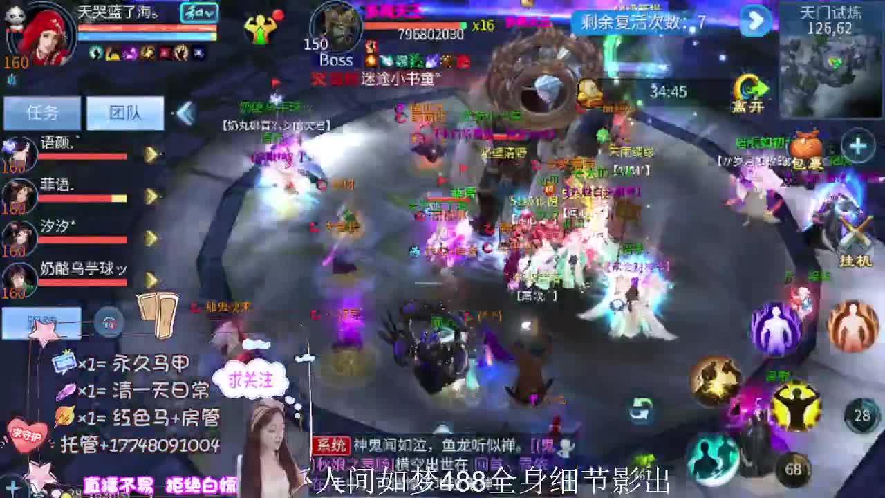 接托管-接资源-接天门山 第19段
