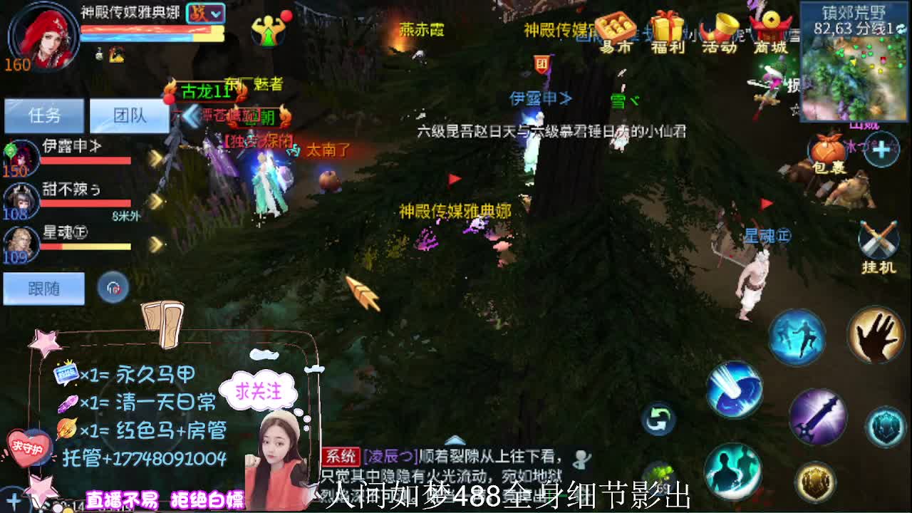 接托管-接资源-接天门山 第20段
