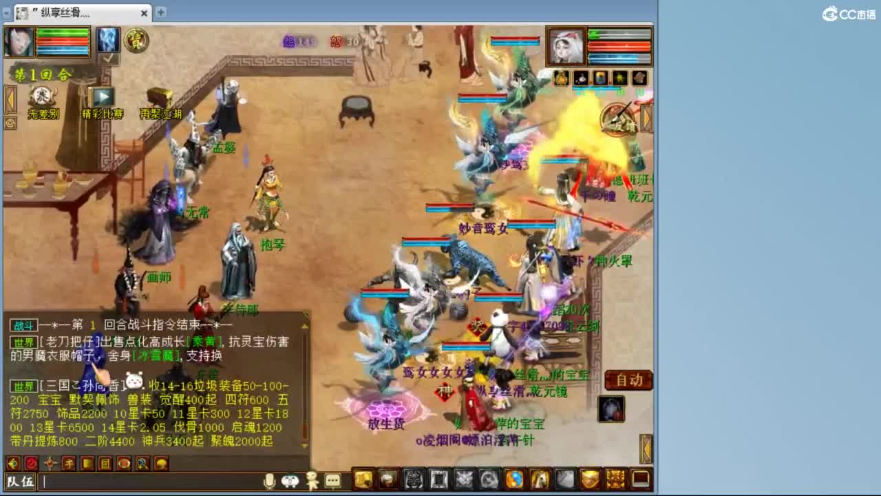 估价配装专业细心的主播 第3段