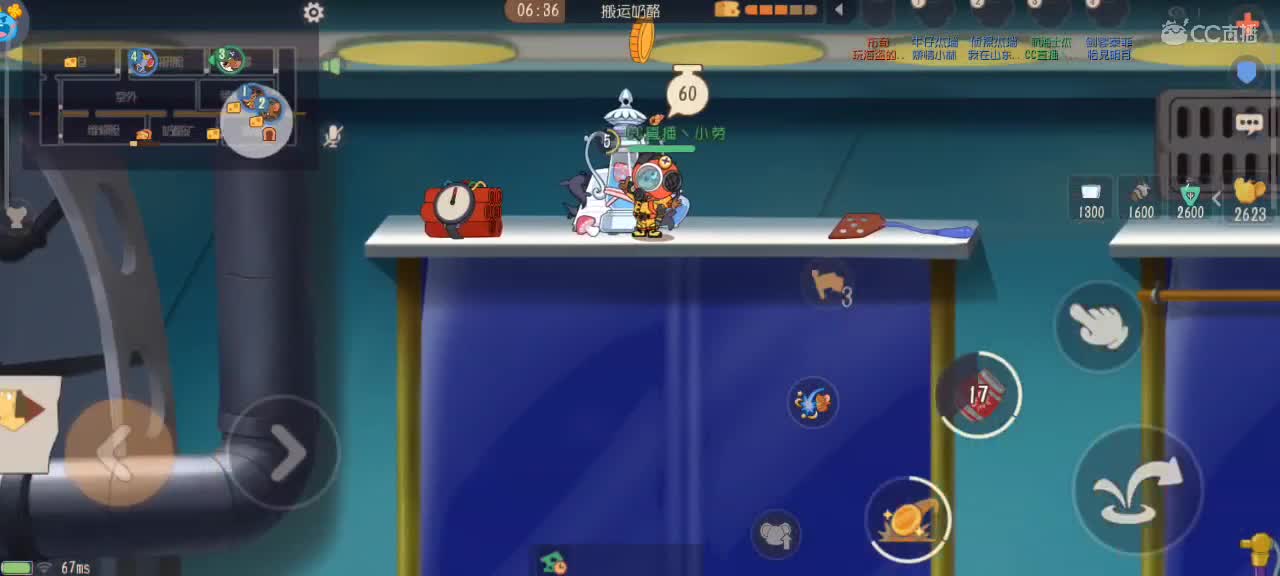 在线接猫鼠，段位箪。新赛季 第2段