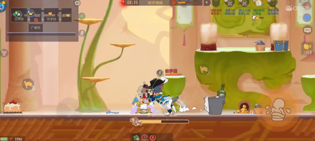 在线接猫鼠，段位箪。新赛季 第3段