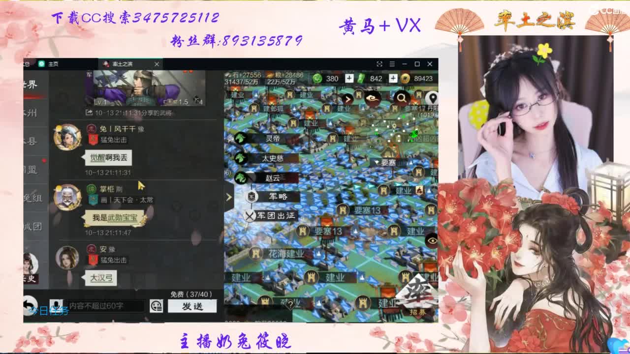 吃瓜来了 第1段