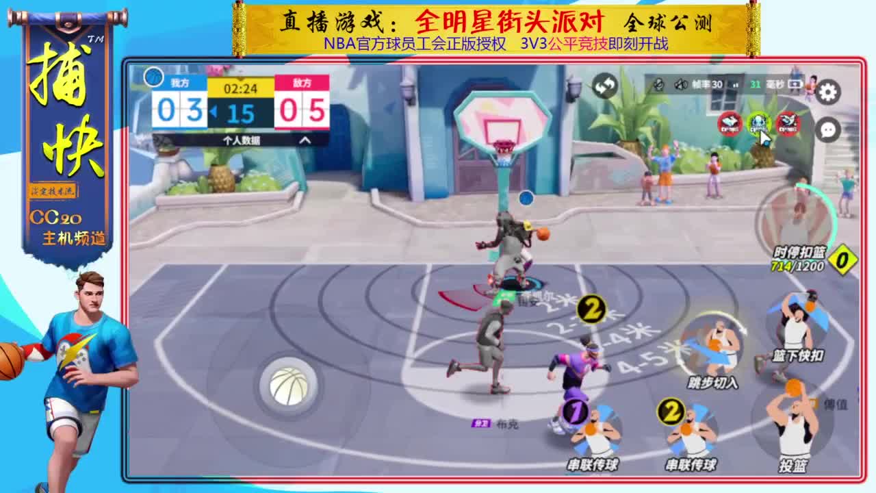 你不是最菜的！ 第1段