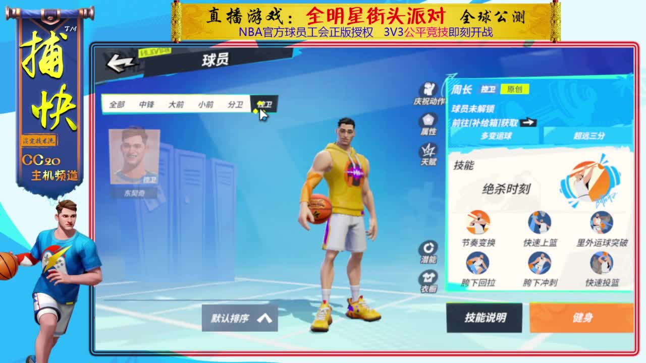 你不是最菜的！ 第2段