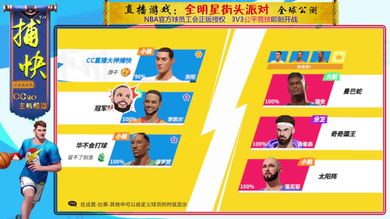 你不是最菜的！ 第3段