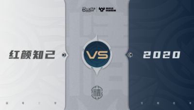 【梦幻西游手游巅峰联赛S7】常规赛 精锐组别 10.13 红颜知己VS2020BO1