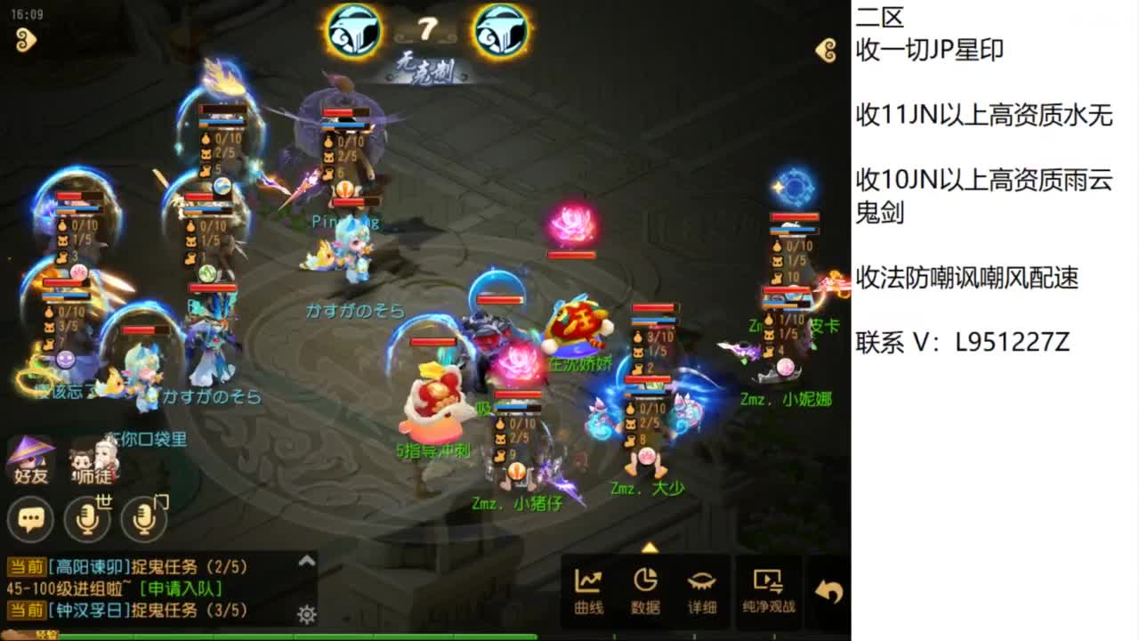 第几分析师？ 第2段
