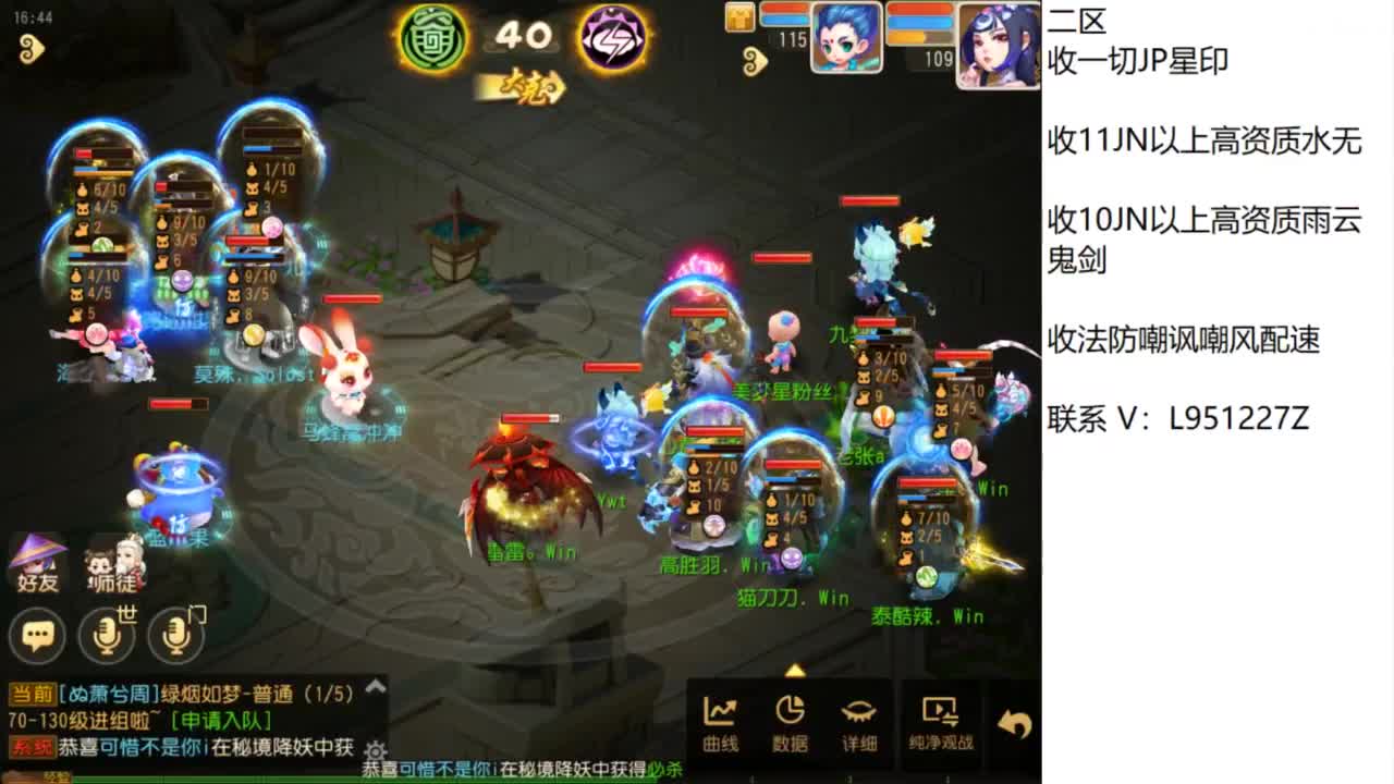 第几分析师？ 第3段