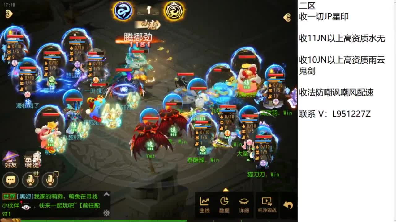 第几分析师？ 第4段