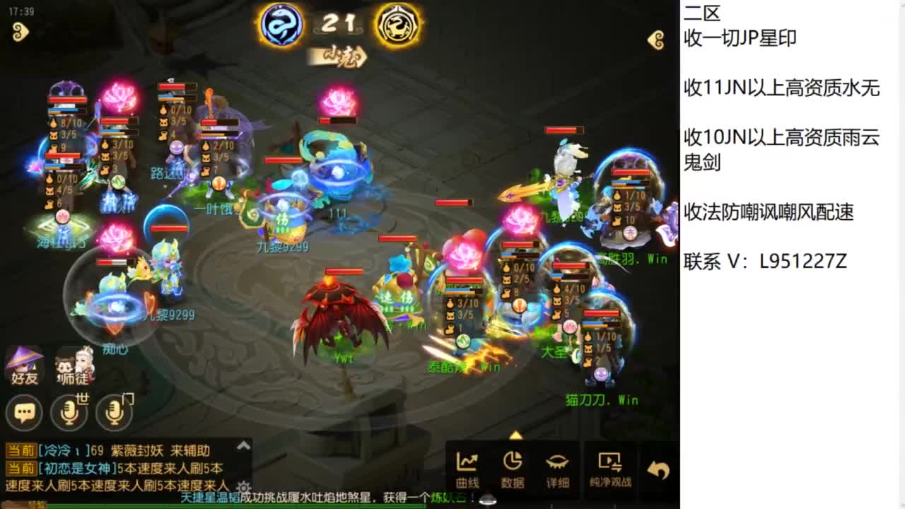 第几分析师？ 第5段