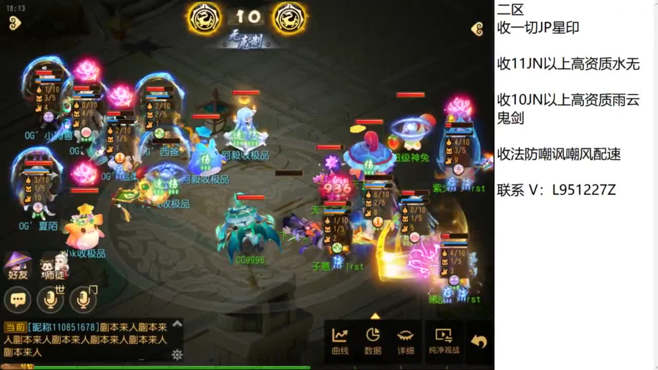 第几分析师？ 第6段