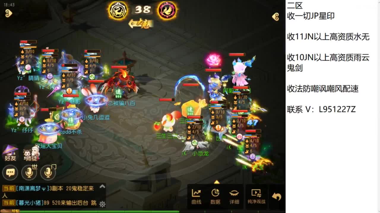 第几分析师？ 第7段