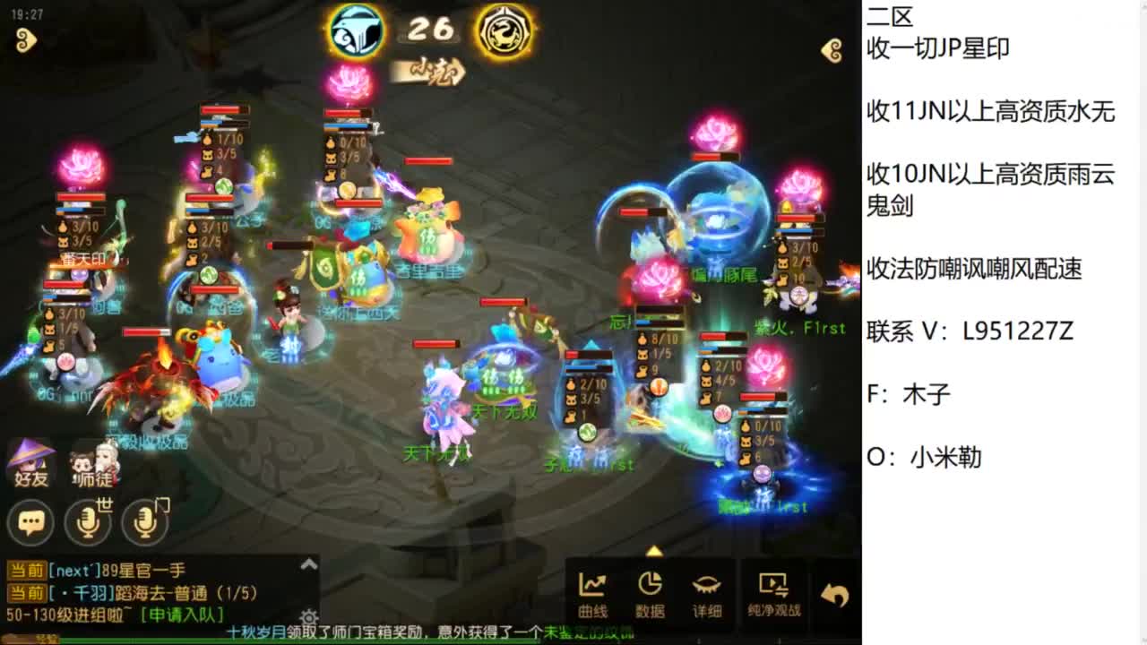 第几分析师？ 第8段