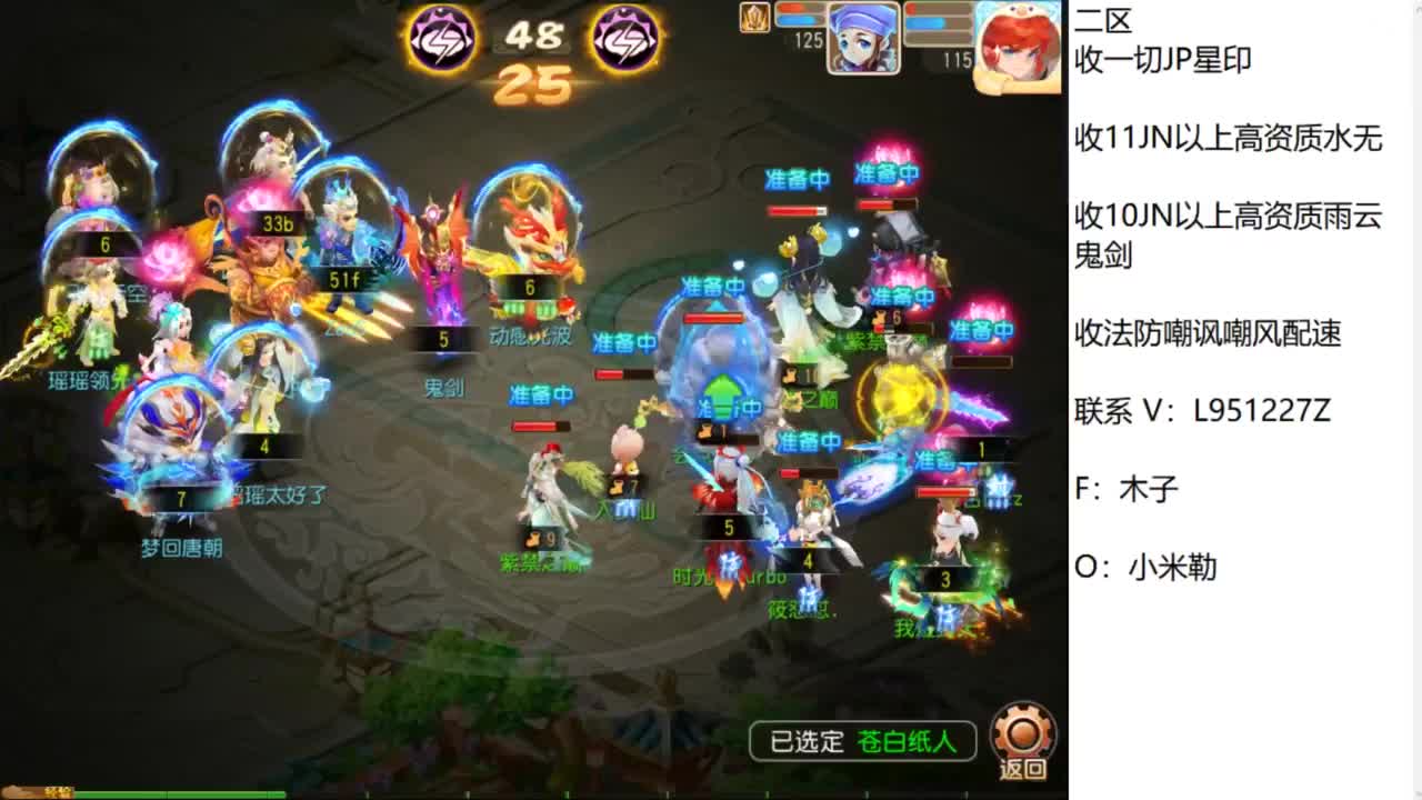 第几分析师？ 第12段