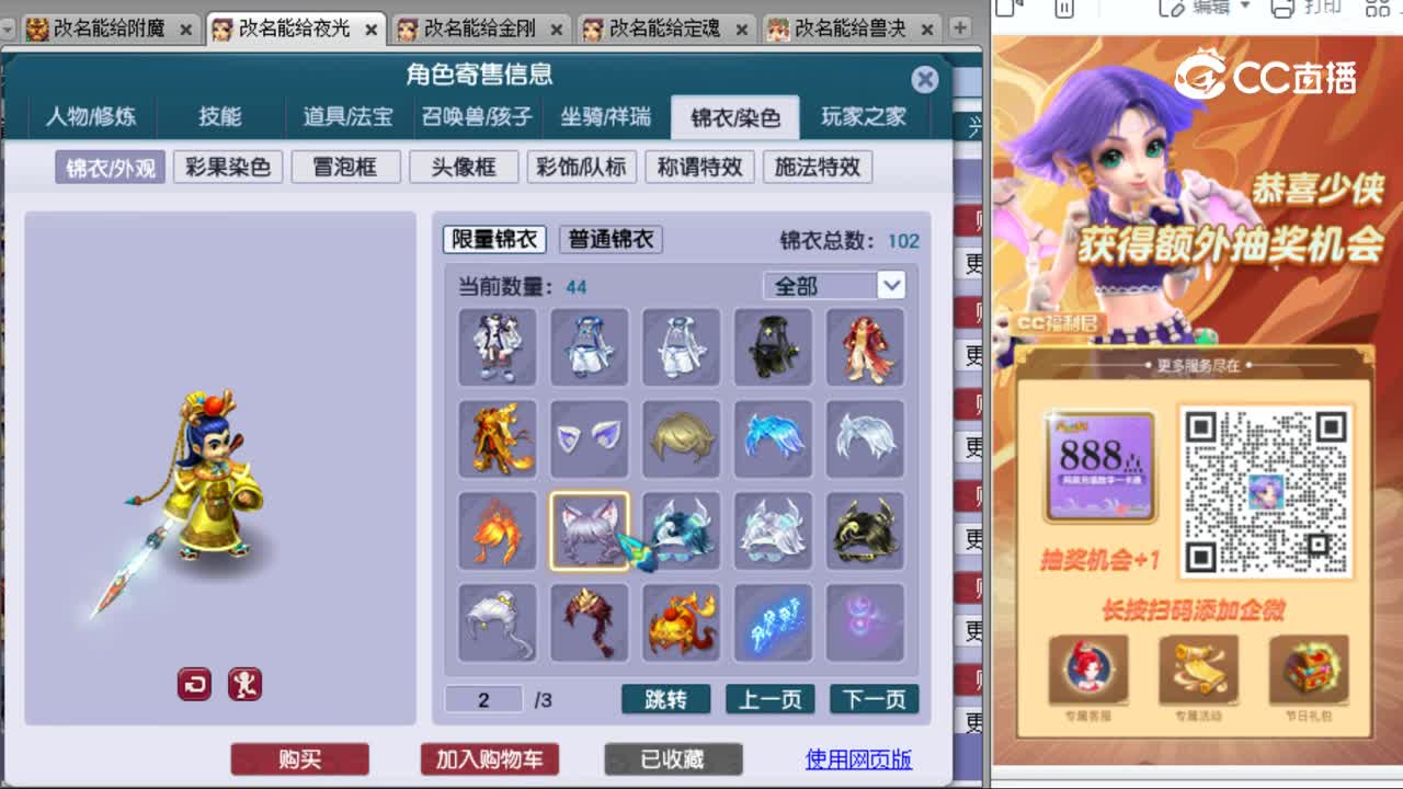 cc_capture_20231013230043