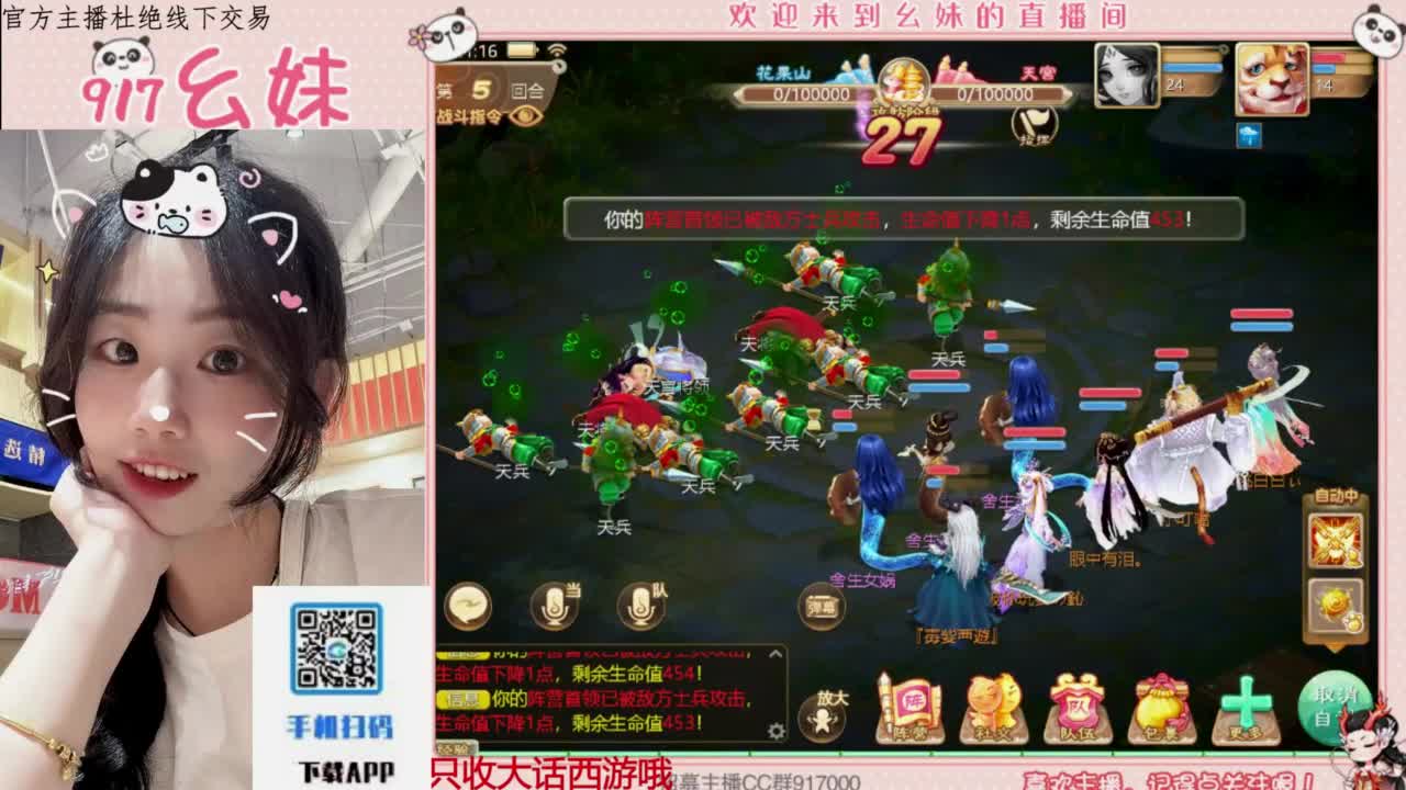 科举  答题 第1段