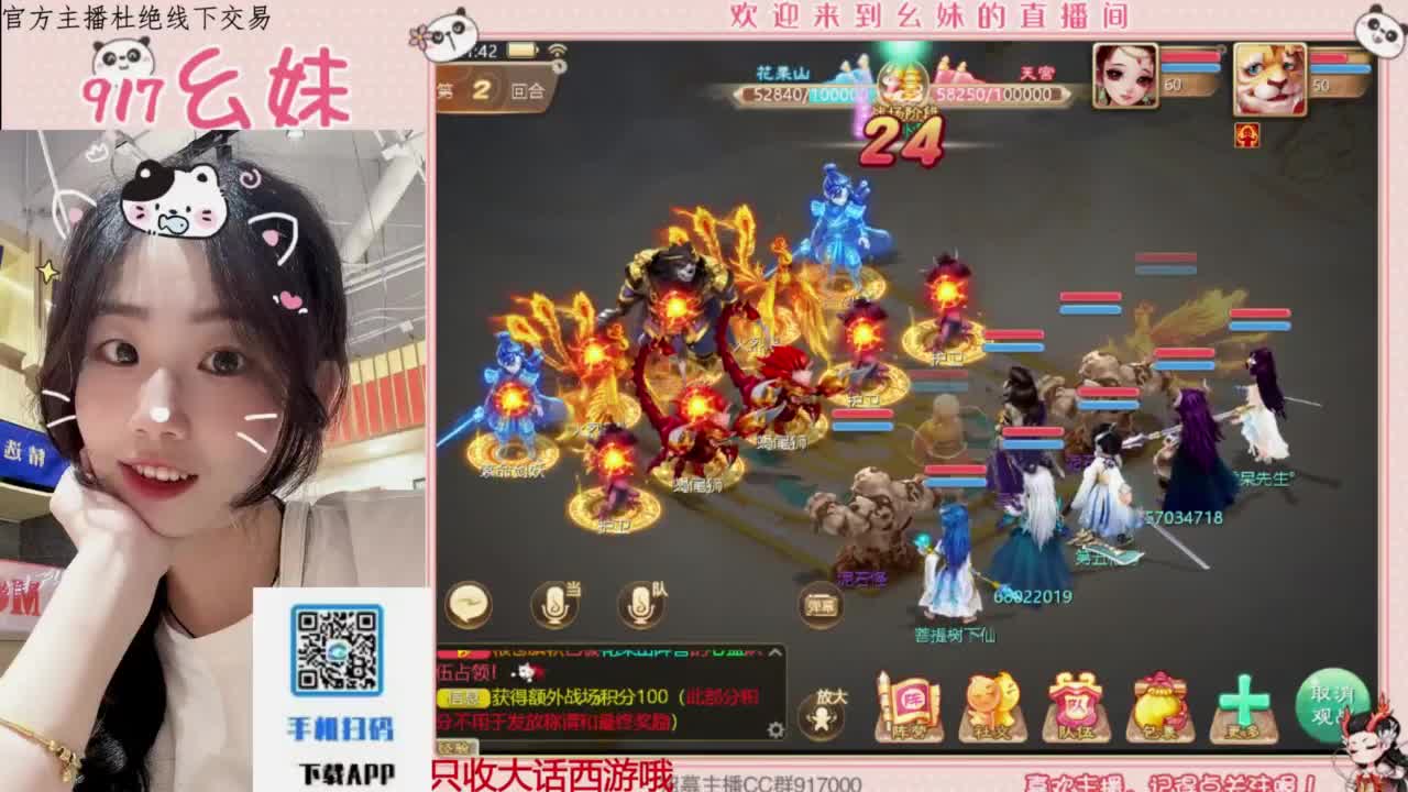 科举  答题 第2段