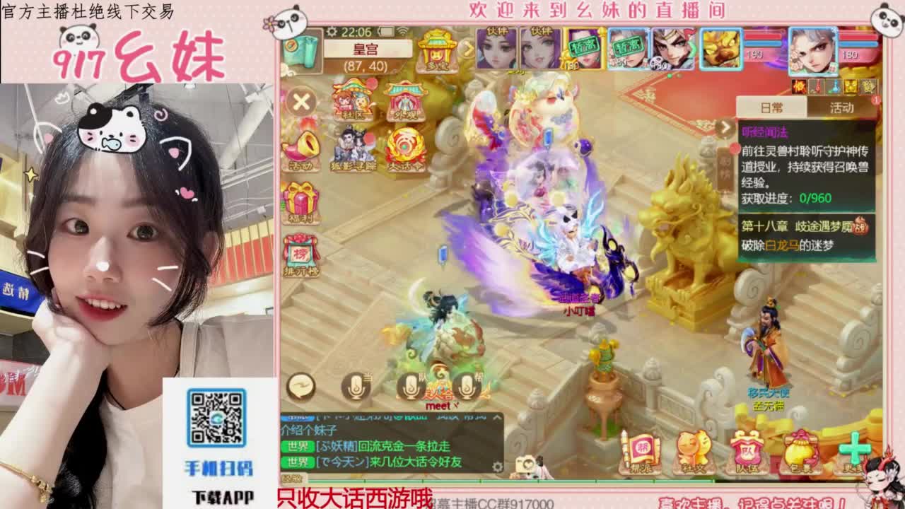 科举  答题 第3段