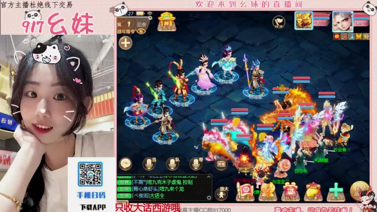 科举  答题 第4段