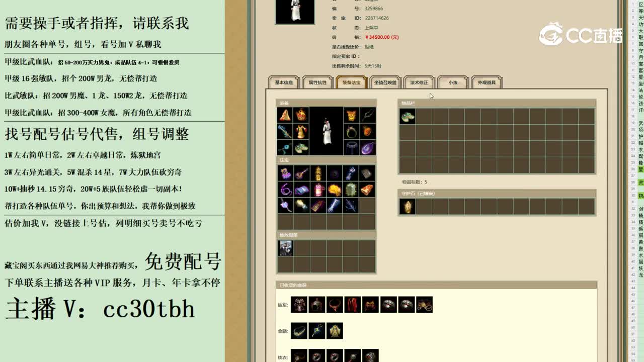 2023-10-13 23-28-34男人
