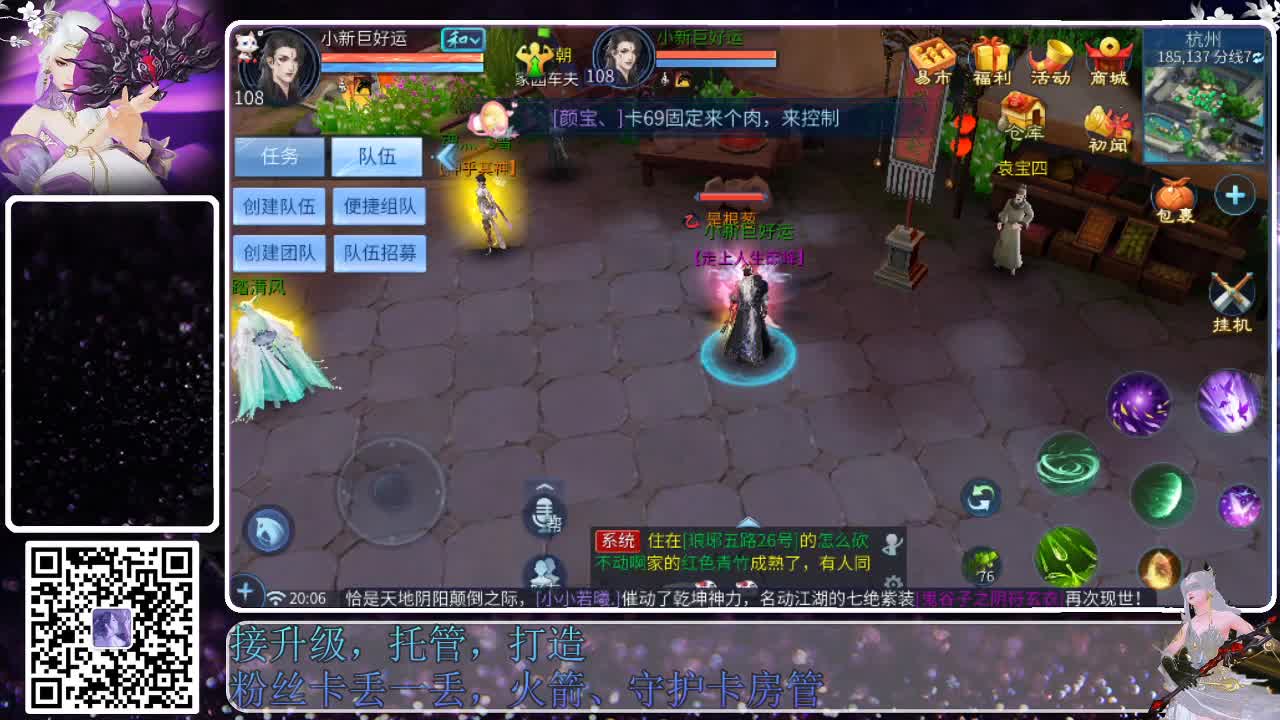 来啦，老弟儿 第1段