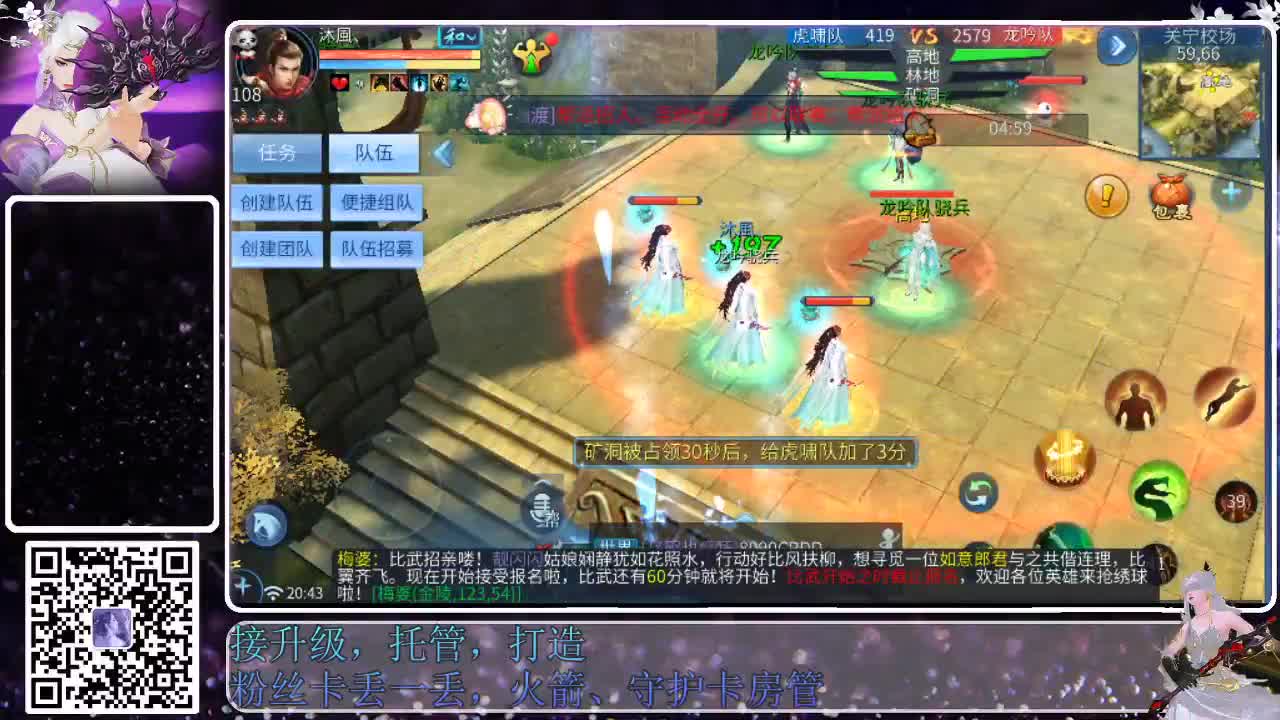 来啦，老弟儿 第2段