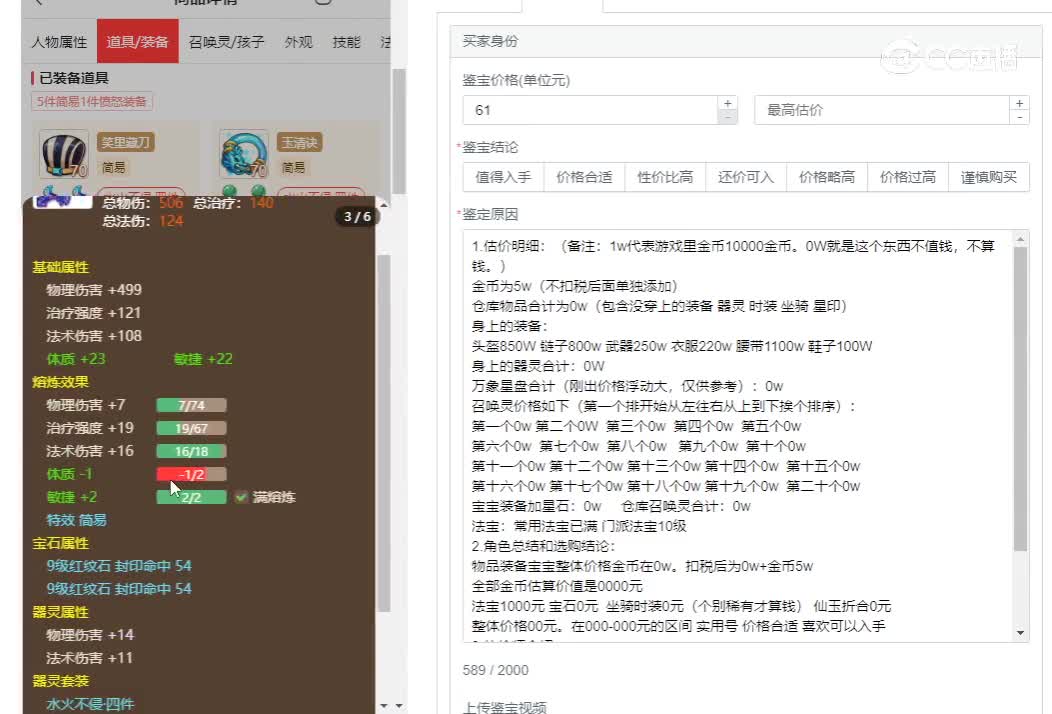 20231013方寸