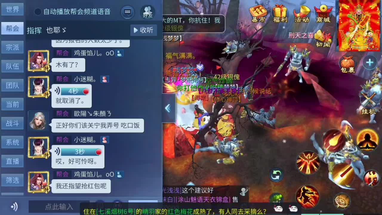 接托管打造夺魂 第1段